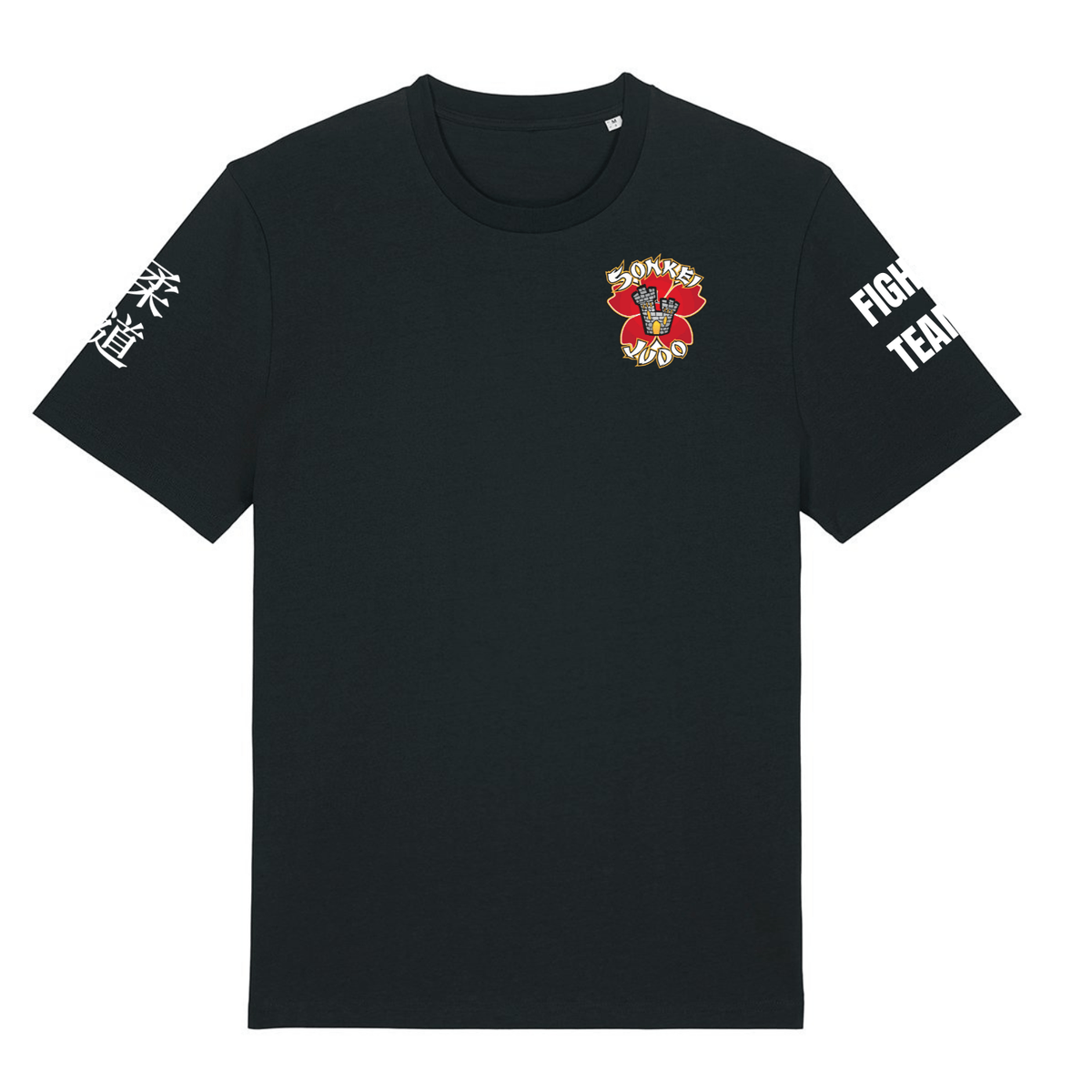 Sonkei Judo - Cotton Fight Tee - Stash Inc. - Stash Shop